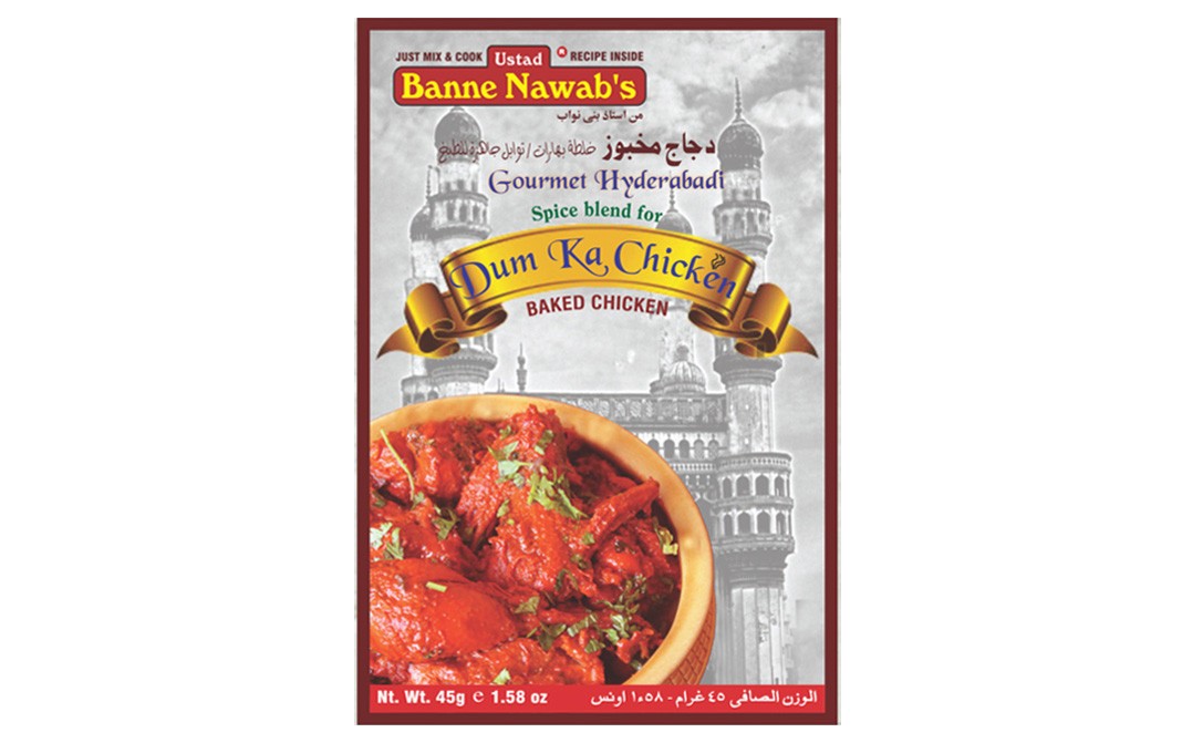 Ustad Banne Nawab's Dum Ka Chicken Masala (Baked Chicken)   Box  45 grams